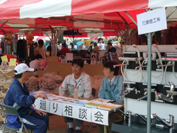 市民祭りに「水回り相談コーナー」を出店